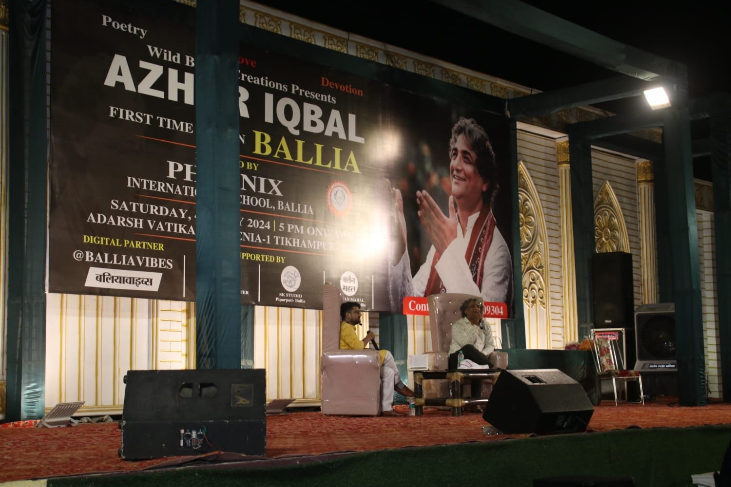 Izhar Iqbal 1